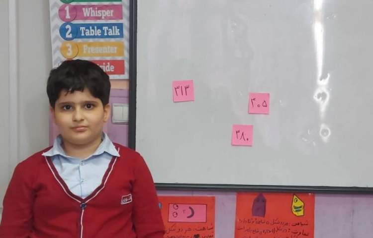 بازی و ریاضی : (بگرد و اعداد را پیدا کن)