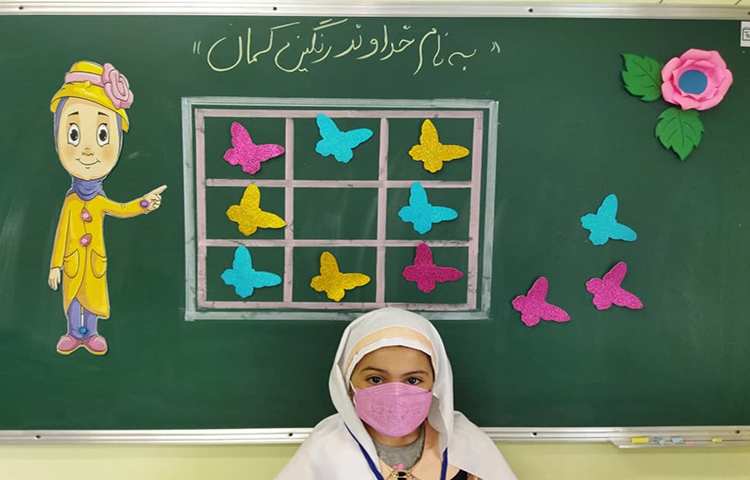 بازی و ریاضی ( جدول شگفت انگیز) 2