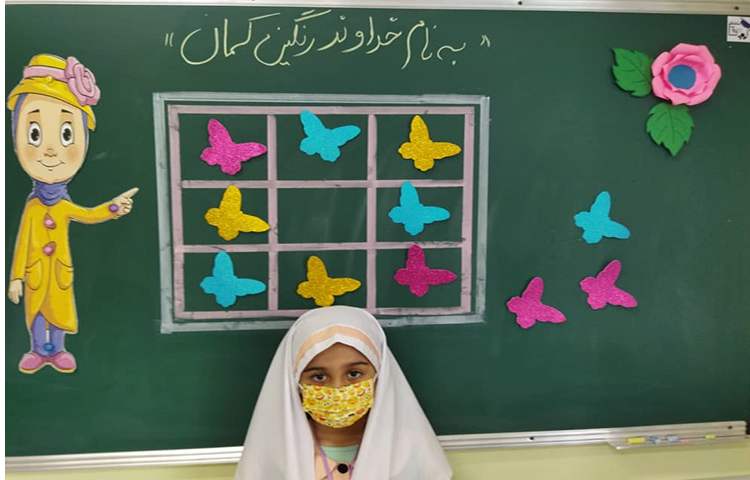 بازی و ریاضی ( جدول شگفت انگیز) 3