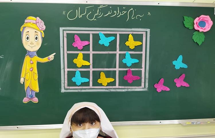 بازی و ریاضی ( جدول شگفت انگیز) 4