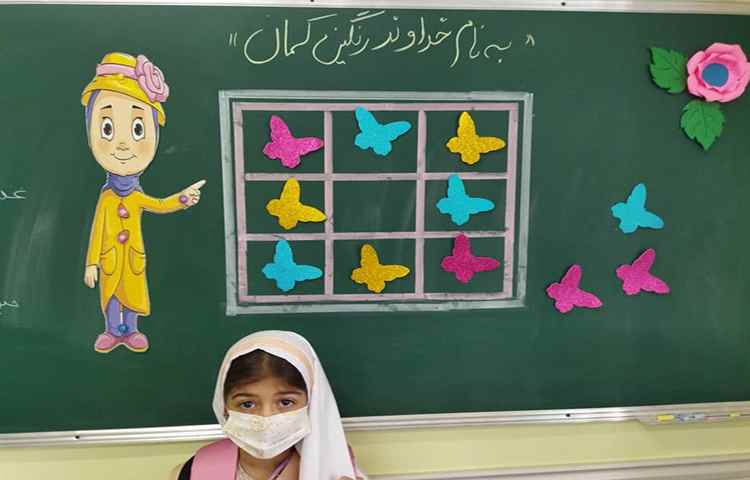 بازی و ریاضی ( جدول شگفت انگیز) 5