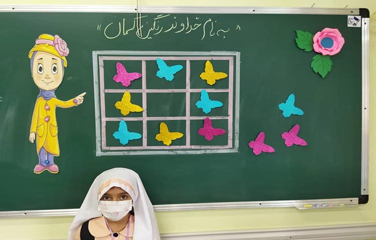 بازی و ریاضی ( جدول شگفت انگیز) 7