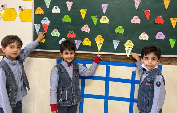 بازی و ریاضی (جمع و تفریق) 1