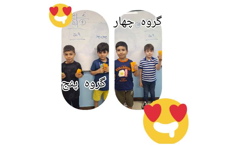 بازی و ریاضی 1