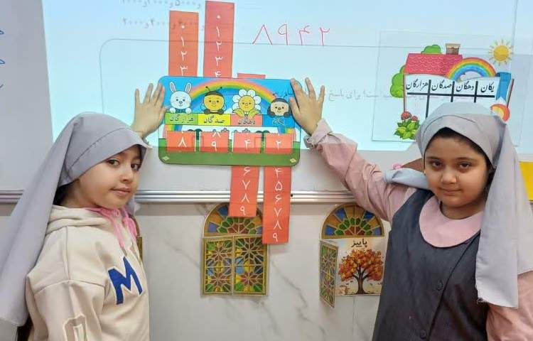 بازی و ریاضی 1