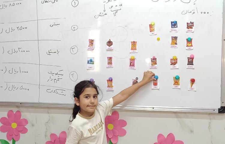 بازی و ریاضی 1