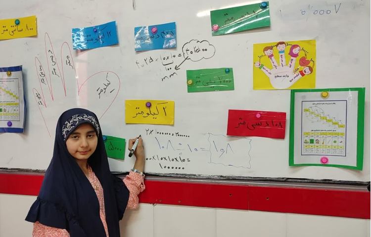 بازی و ریاضی 1
