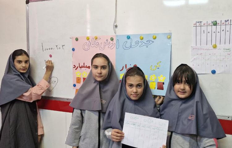 بازی و ریاضی 11