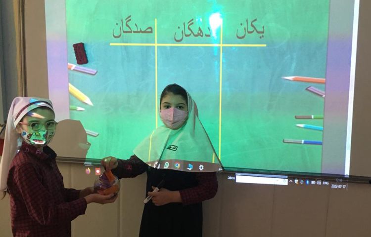 بازی و ریاضی 2