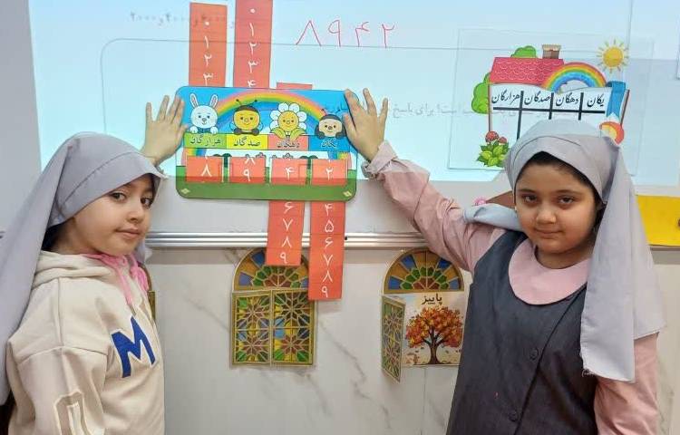 بازی و ریاضی 2