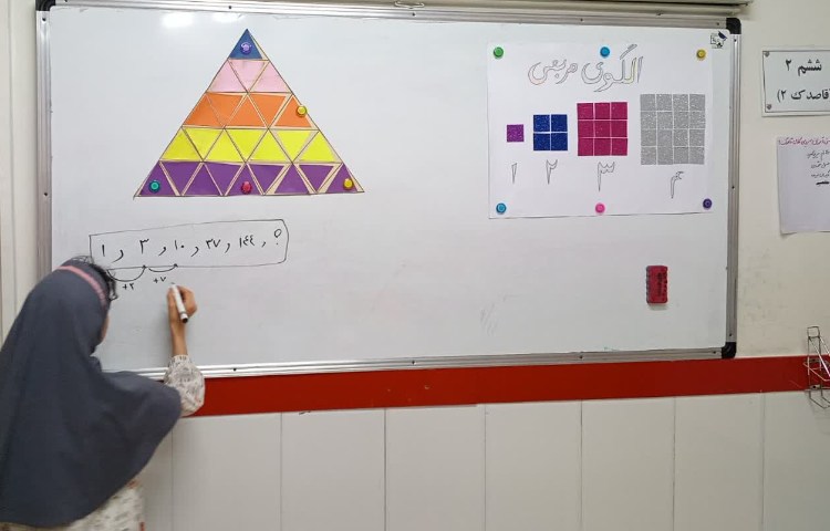 بازی و ریاضی 2