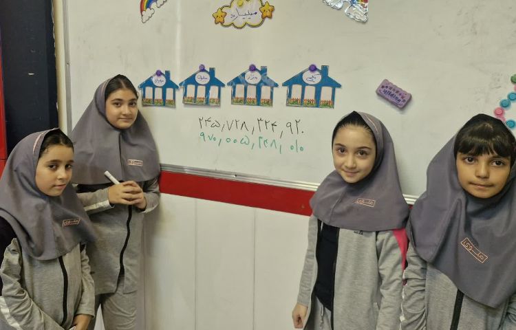 بازی و ریاضی 2