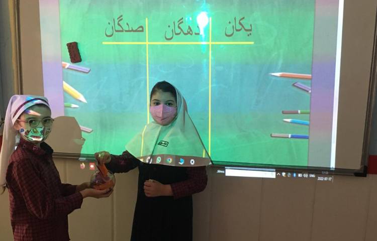 بازی و ریاضی 3