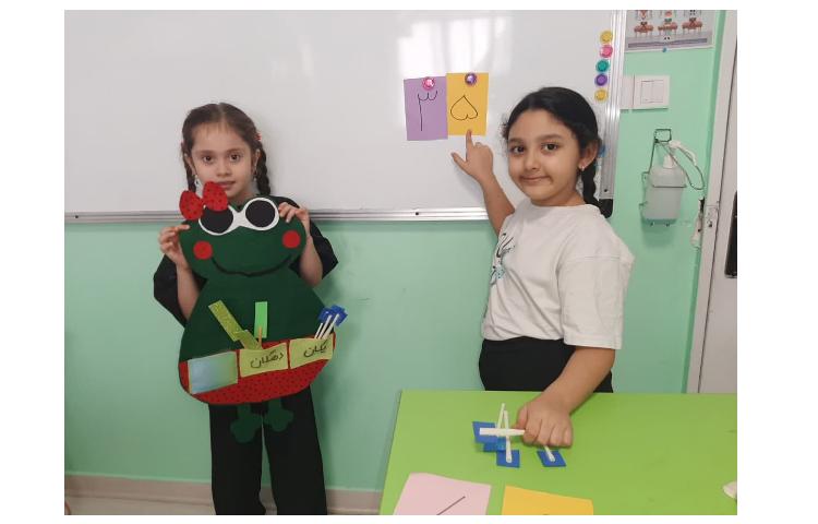 بازی و ریاضی 3