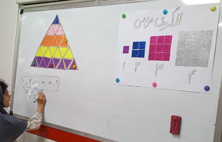 بازی و ریاضی 4