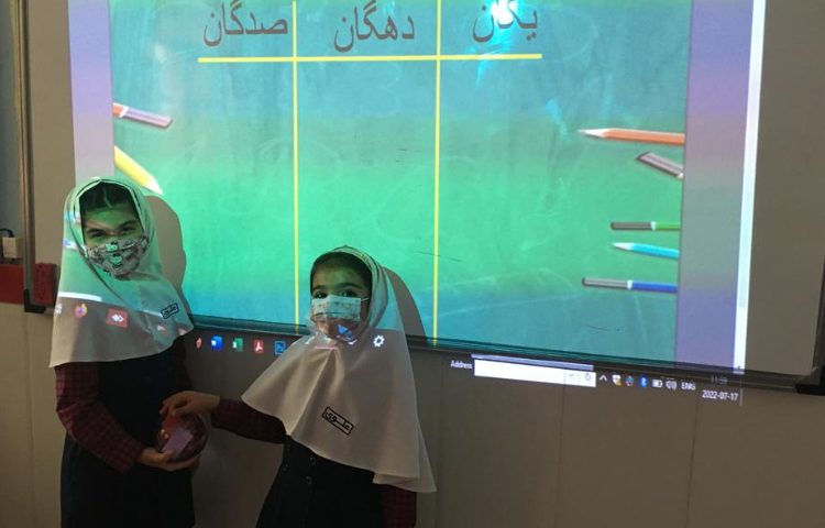 بازی و ریاضی 5