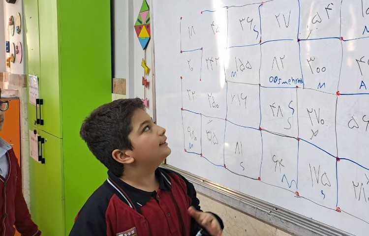 بازی و ریاضی 5