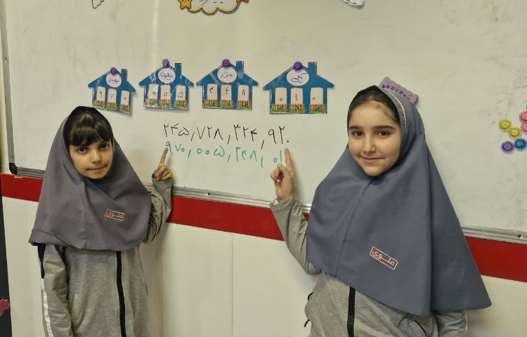 بازی و ریاضی 5
