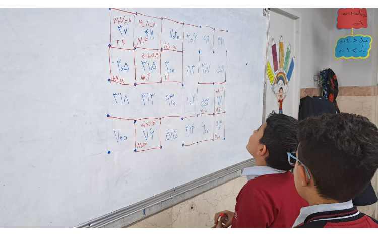 بازی و ریاضی 6