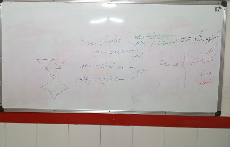 بازی و ریاضی 6