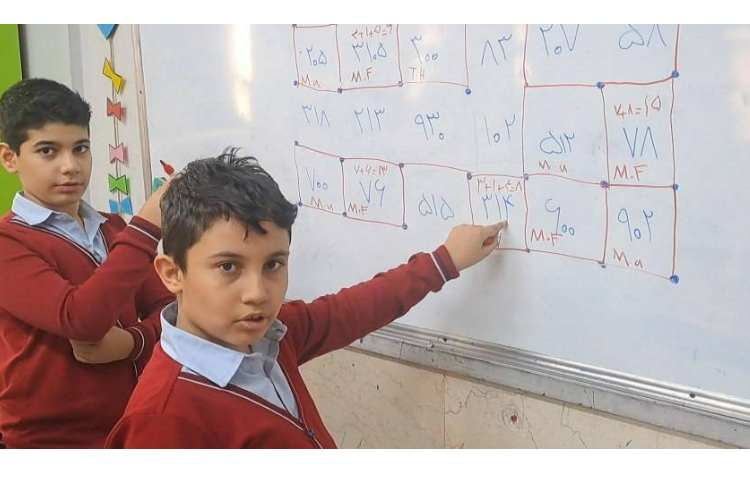 بازی و ریاضی 8