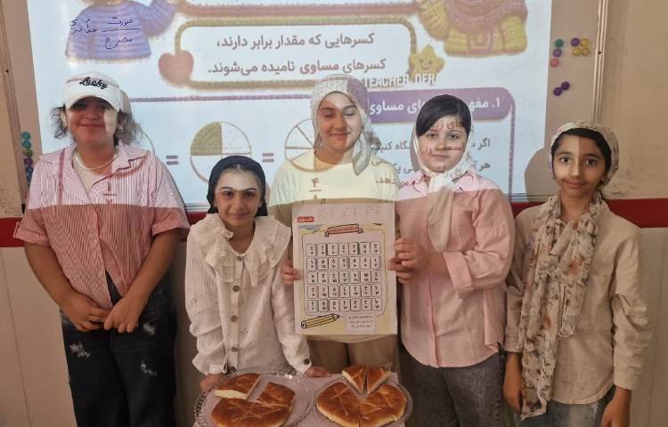 بازی و ریاضی 8