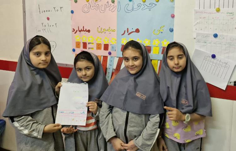 بازی و ریاضی 9