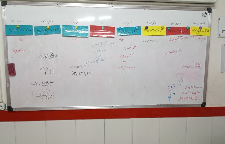 بازی و ریاضی