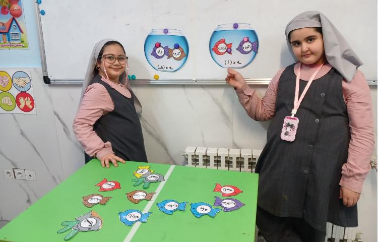 بازی و فارسی 2