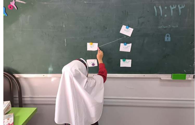 بازی و فارسی 5