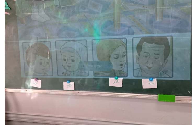 بازی و فارسی 6