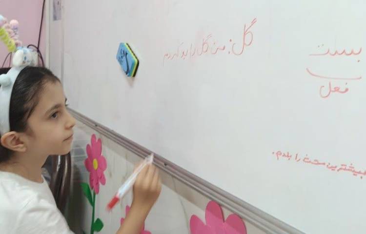 بازی و فارسی
