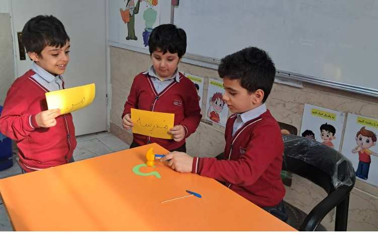 بازی و نمایش برای تثبیت و تشخیص ی میانجی و ِِ دوستی در کلمه ها 1