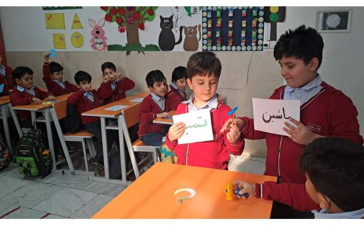 بازی و نمایش برای تثبیت و تشخیص ی میانجی و ِِ دوستی در کلمه ها 5