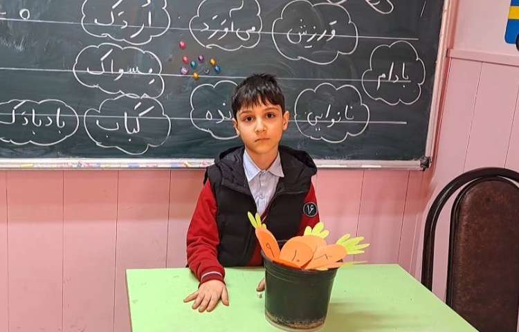 بازی و یادگیری نشانه جدید (و) 1