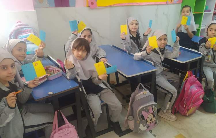 بازی و یادگیری 1