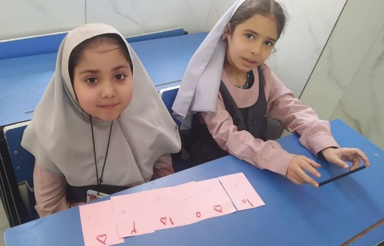 بازی و یادگیری 4