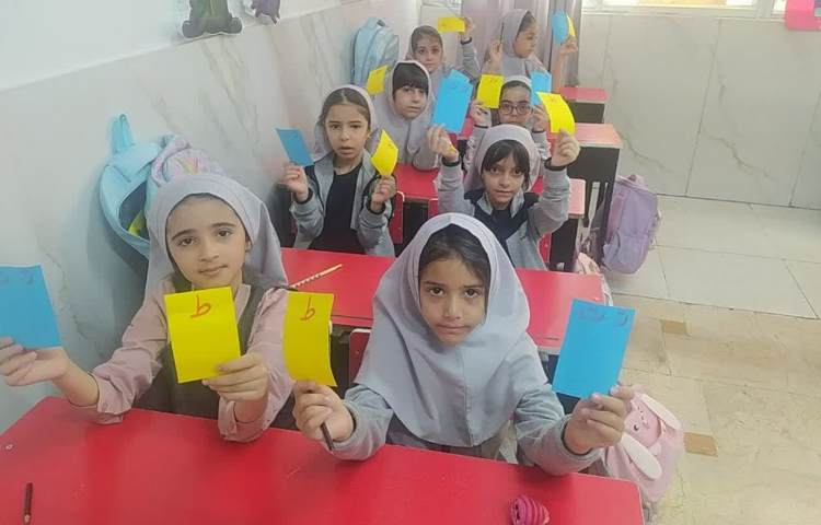 بازی و یادگیری 4