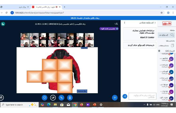 بازی پازل جهت حدس لغات مربوط به لباس‌ها-زنگ زبان عمومی 1