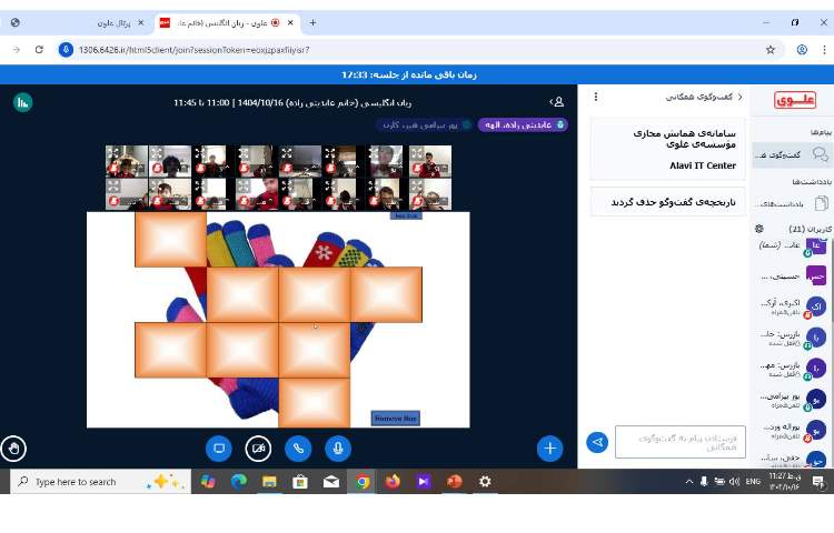 بازی پازل جهت حدس لغات مربوط به لباس‌ها-زنگ زبان عمومی 2