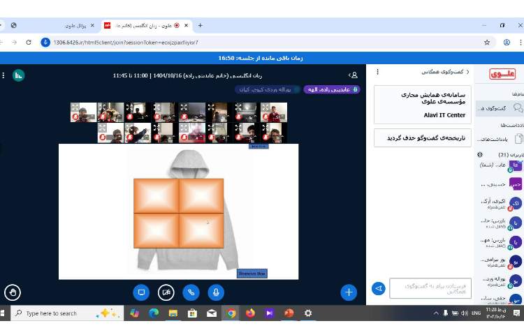 بازی پازل جهت حدس لغات مربوط به لباس‌ها-زنگ زبان عمومی 3