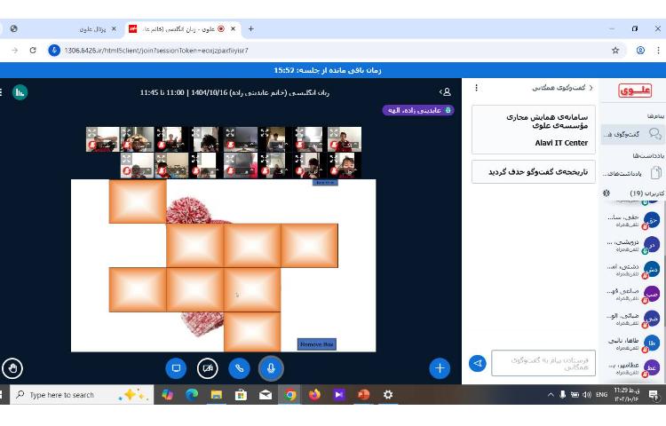 بازی پازل جهت حدس لغات مربوط به لباس‌ها-زنگ زبان عمومی 4