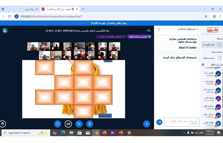 بازی پازل جهت حدس لغات مربوط به لباس‌ها-زنگ زبان عمومی 5