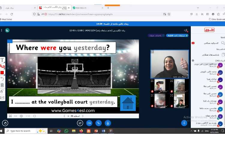 بازی پاورپوینت یه جهت پر کردن جای خالی-زنگ زبان عمومی 2