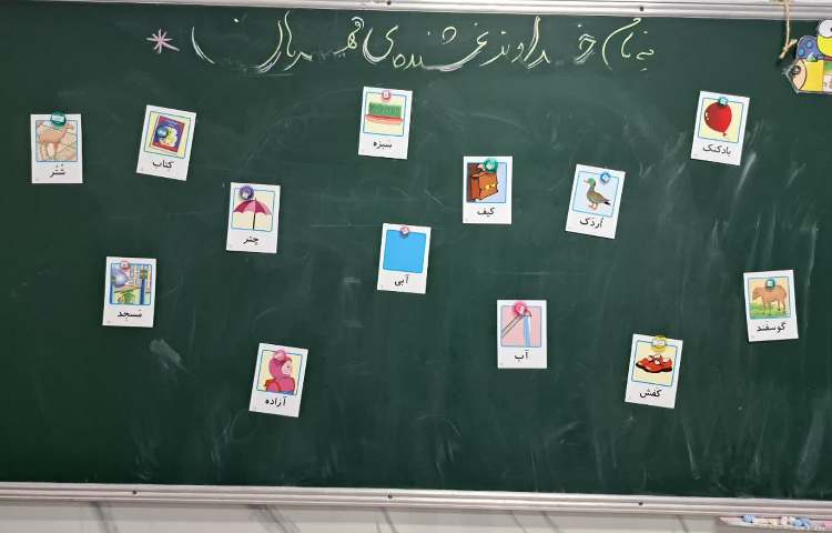 بازی پرتاب توپ 2