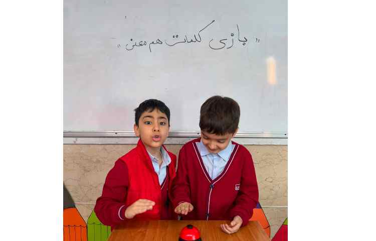 بازی پرسش کلمات هم معنی در کلاس 6