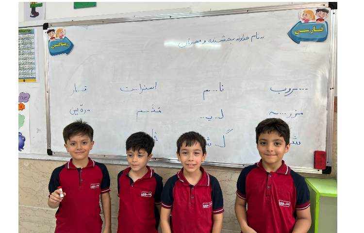 بازی کامل کردن کلمات 1