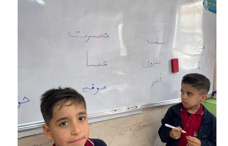 بازی کامل کردن کلمات 2