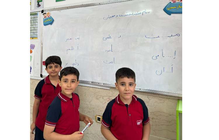 بازی کامل کردن کلمات 3