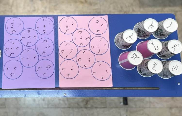 بازی کلمات 1